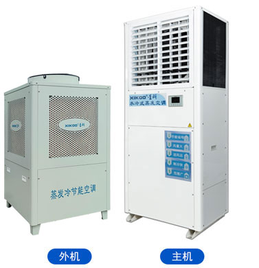 星科蒸發(fā)冷省電空調(diào)-軸流立式機(jī)組：企業(yè)電房/機(jī)房降溫新方案